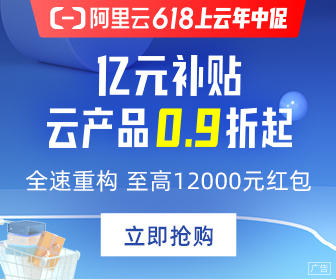 阿里云