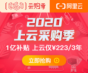 阿里云