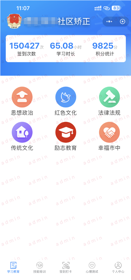 file