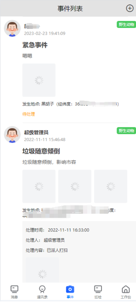 file